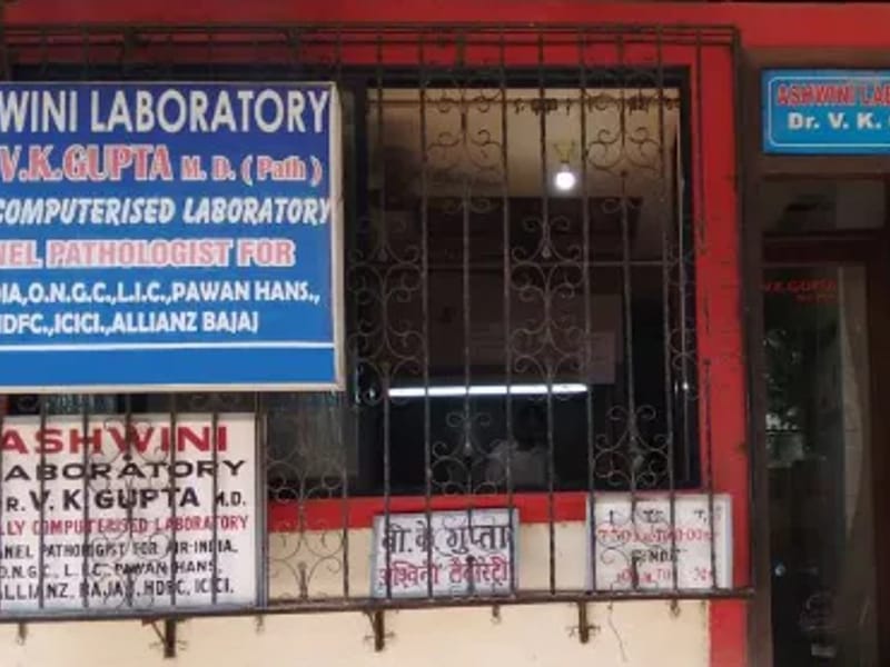 Ashwini Laboratory - वृद्धाश्रम in Mumbai, Maharashtra photo 1
