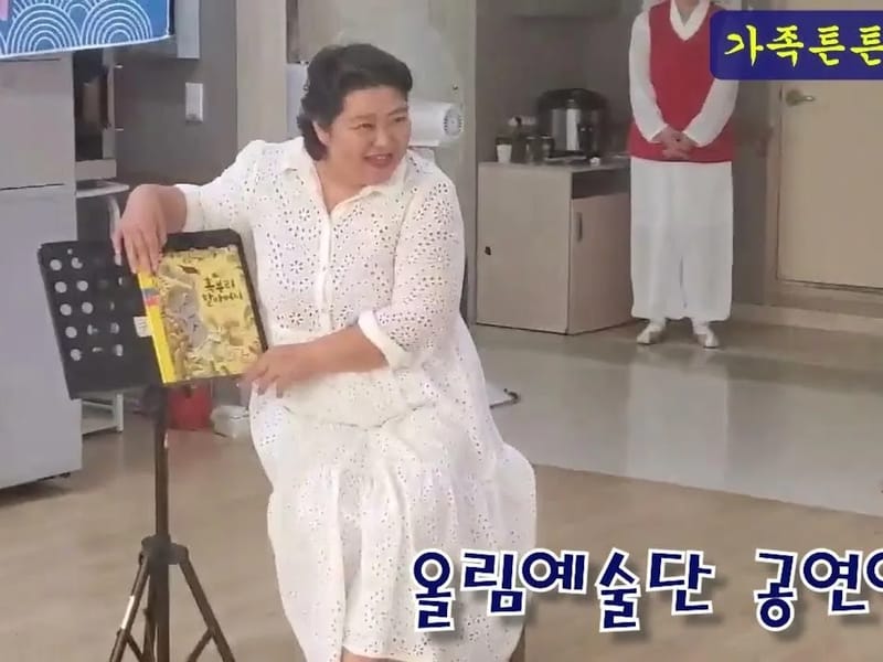 가족튼튼요양원 in 구리시, 경기도 photo 1