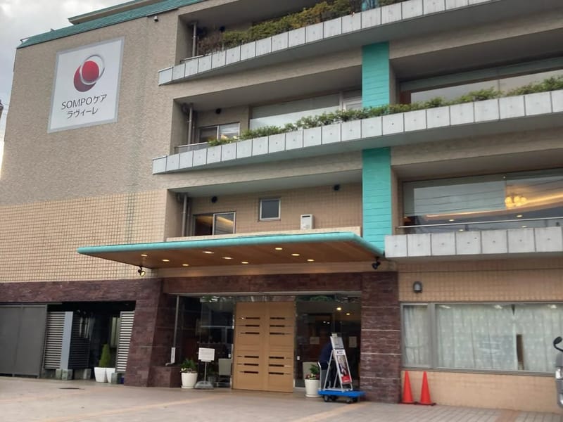 SOMPOケア　ラヴィーレあざみ野 - 有料老人ホーム in 横浜市都筑区, 神奈川県 photo 3