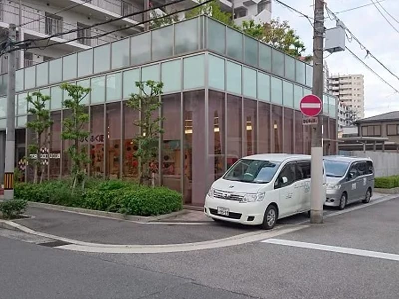 ふくふく庵テラス - デイサービス in 大阪市東成区, 大阪府 photo 3