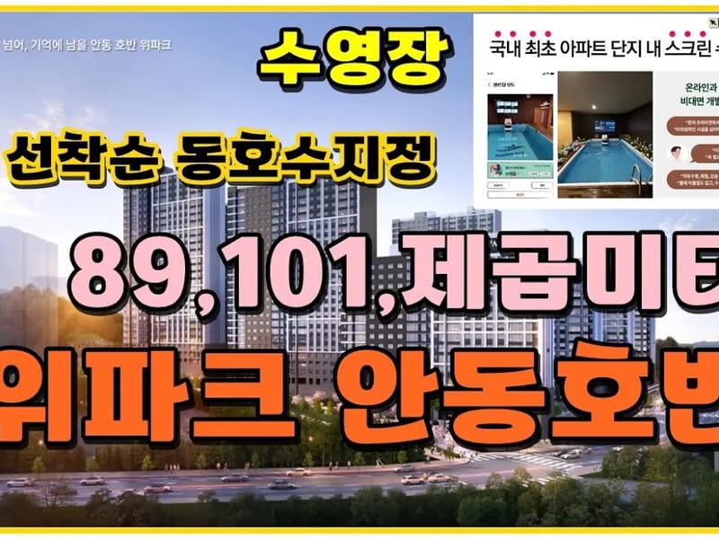 고우네 데이케어 안동옥동센터 - 방문요양 in 안동시, 경상북도 photo 3