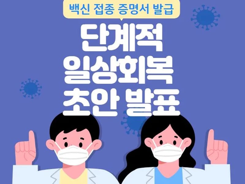 기쁨과나눔노인요양원2호점 in 도봉구, 서울특별시 photo 3