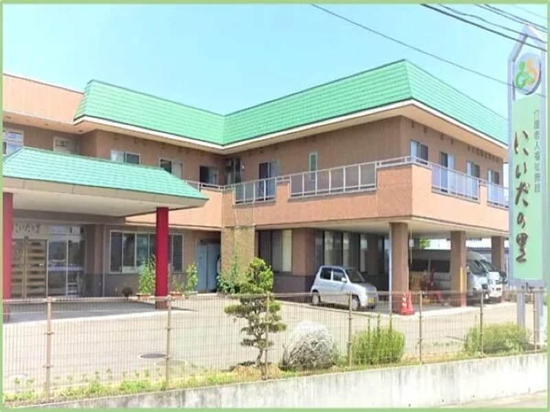 あさひケアセンター月の郷 - デイサービス in 三条市, 新潟県 photo 2