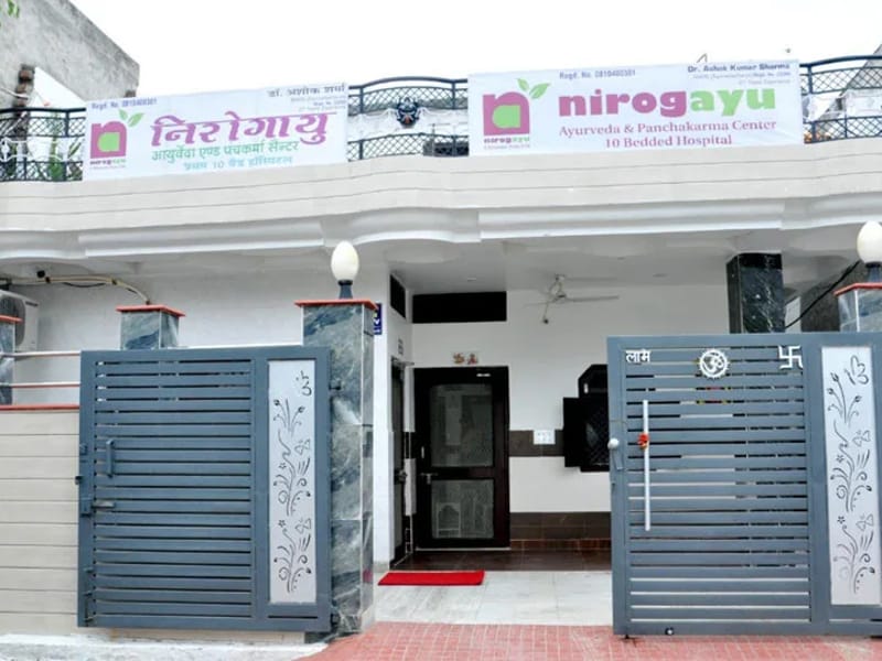 Nirogayu Ayurveda & Panchakarma Center - वृद्धाश्रम in Alwar, Rajasthan photo 1