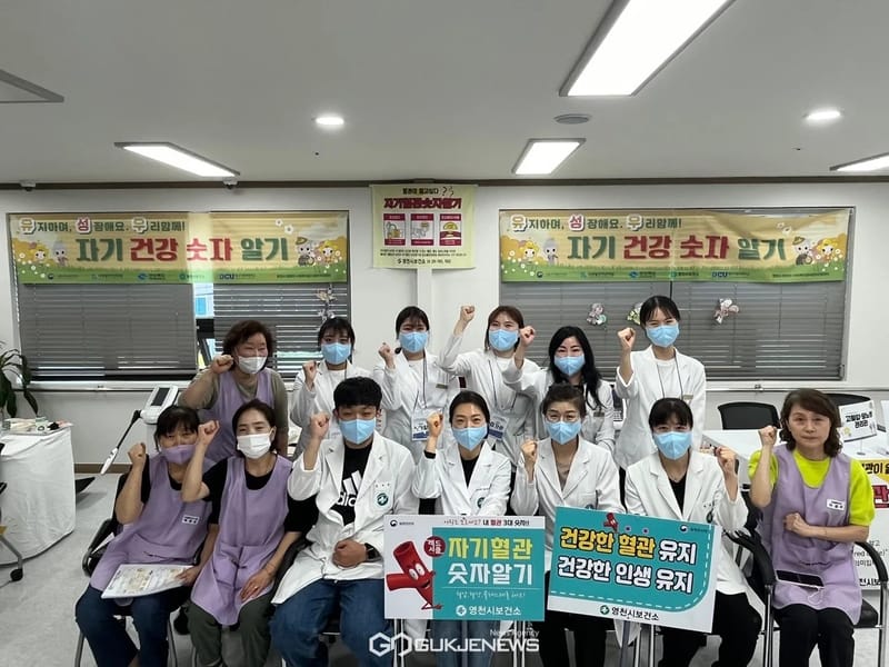 국민노인복지센터 - 방문요양 in 영천시, 경상북도 photo 2