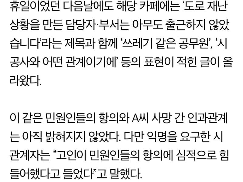 건강하다 전해라 - 요양병원 in 김포시, 경기도 photo 3