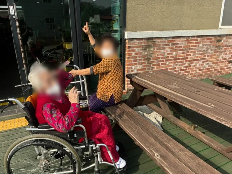 늘봄 주간보호센터 - 주간보호 in 예산군, 충청남도 photo 2