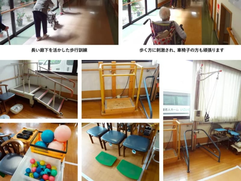 たおやかに・デイサービスセンター - デイサービス in 長崎市, 長崎県 photo 1