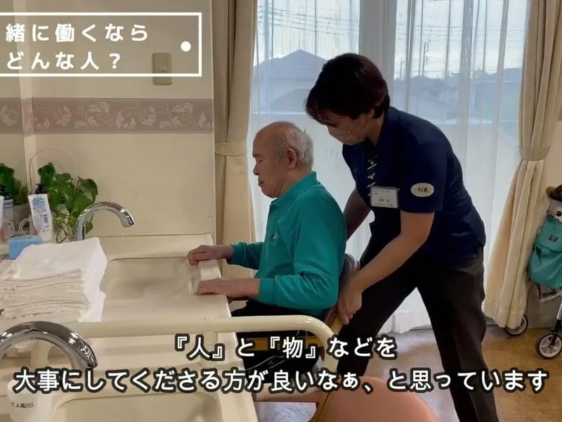 さやの家ショートステイ - 有料老人ホーム in 掛川市, 静岡県 photo 2