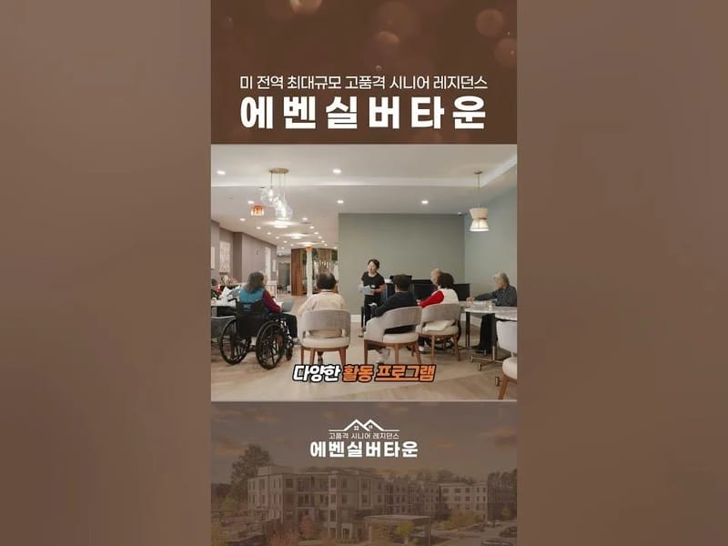 셀리번노인재가센터 - 방문요양 in 연제구, 부산광역시 photo 1