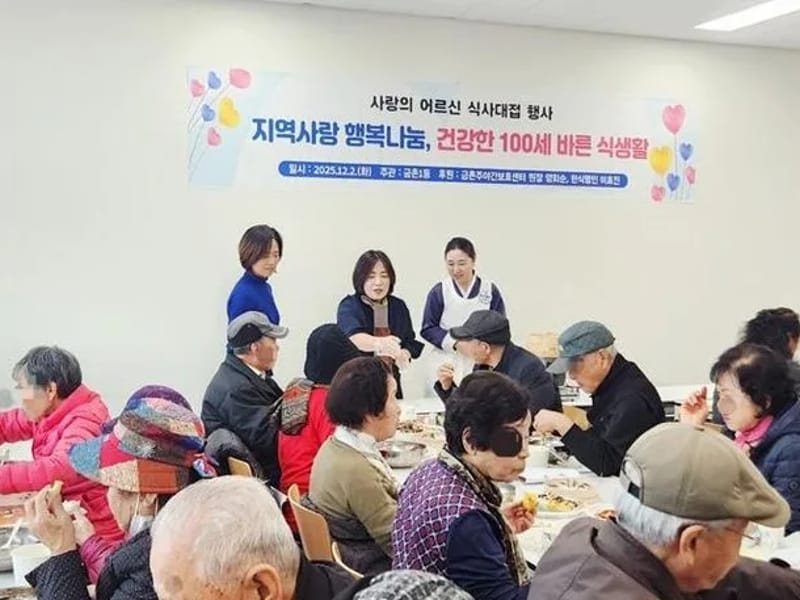 금촌주야간보호센터 - 방문요양 in 파주시, 경기도 photo 1