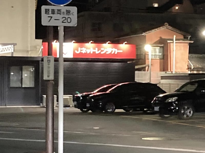 オレンジレンタステーション - 有料老人ホーム in 伊勢市, 三重県 photo 1
