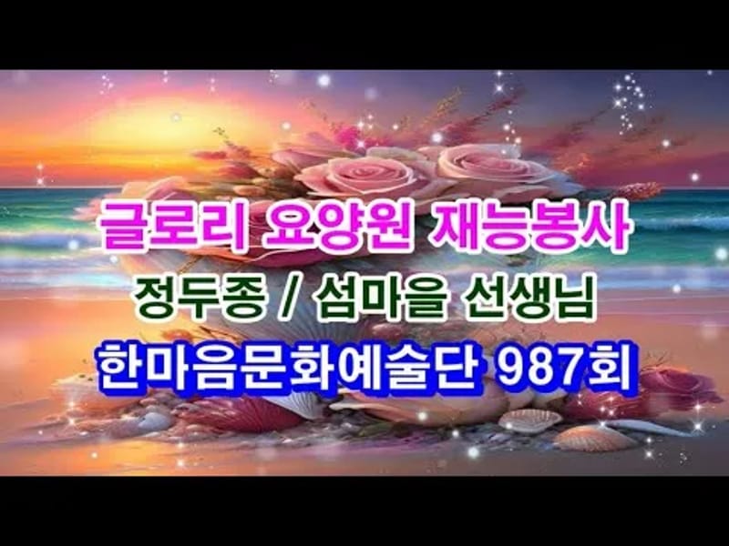 글로리 요양원 in 부평구, 인천광역시 photo 1