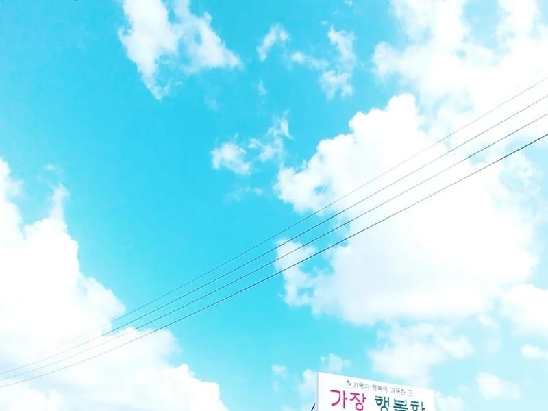 가장행복한재가복지센터 - 방문요양 in 포항시, 경상북도 photo 2