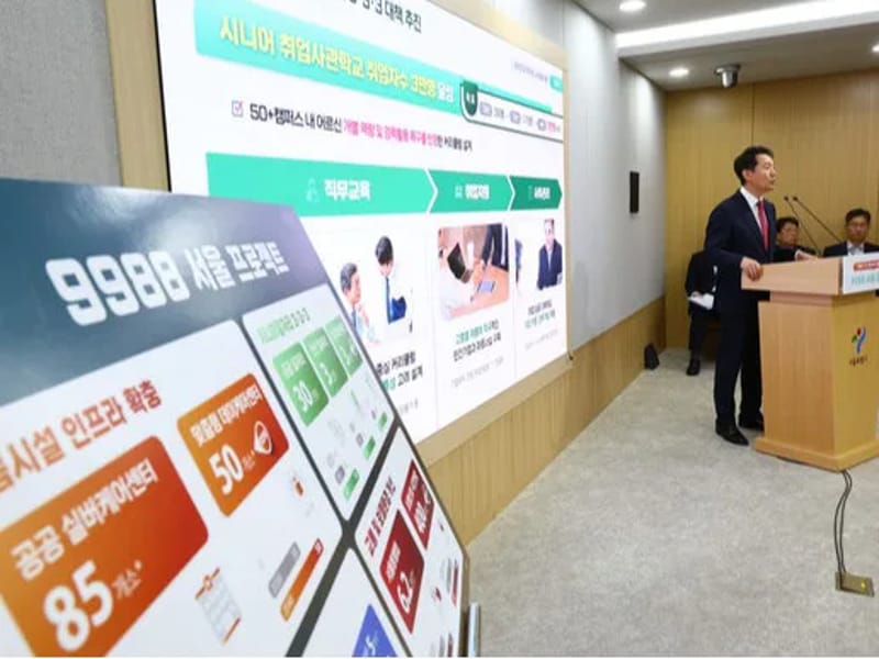 9988어르신돌봄센터 in 중구, 대구광역시 photo 1