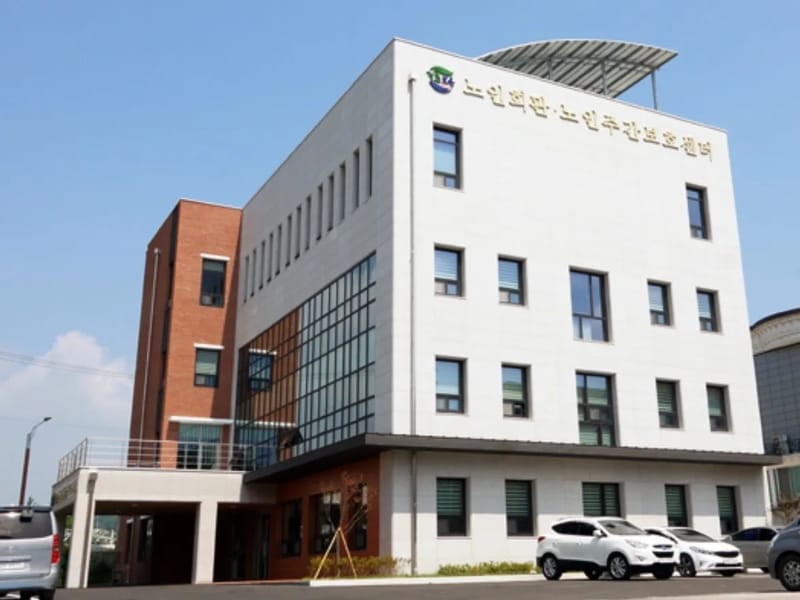 보은군노인주간보호센터 - 주간보호 in 보은군, 충청북도 photo 3