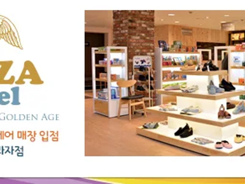 골든엔젤 - 방문요양 in 금천구, 서울특별시 photo 2