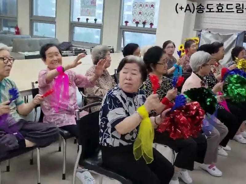 (+A)송도효드림복지센터 in 연수구, 인천광역시 photo 1