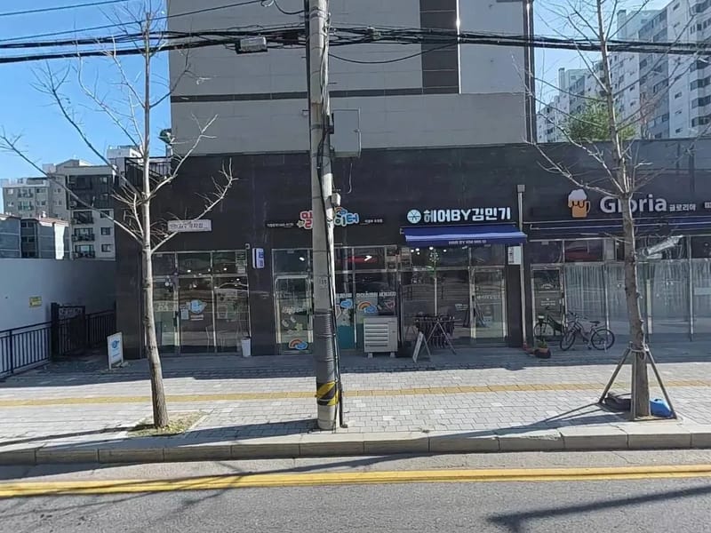 나눔재가복지센터 - 방문요양 in 진주시, 경상남도 photo 2