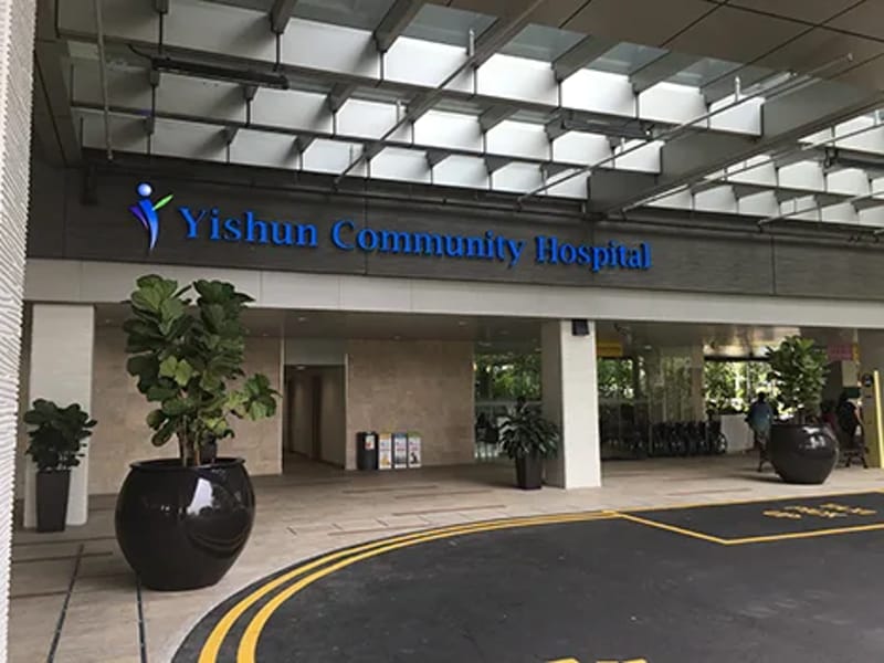 Yishun Community Hospital - Adult Day Care in Singapore, Singapore photo 2