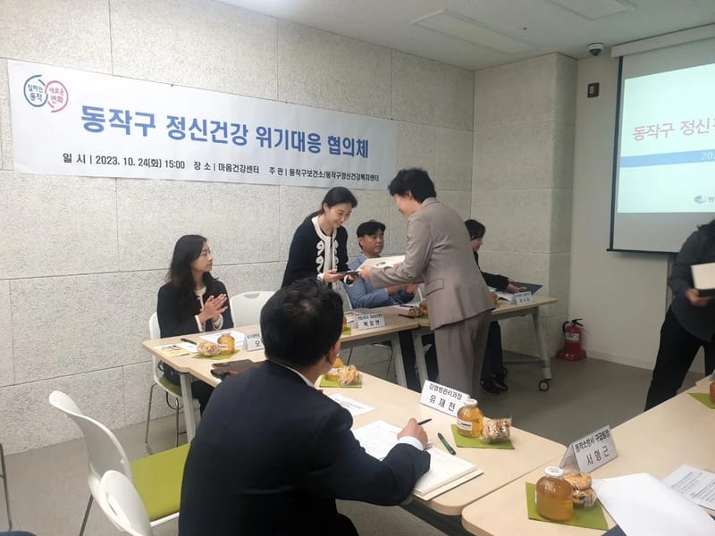 밀재가복지센터 - 방문요양 in 동작구, 서울특별시 photo 1