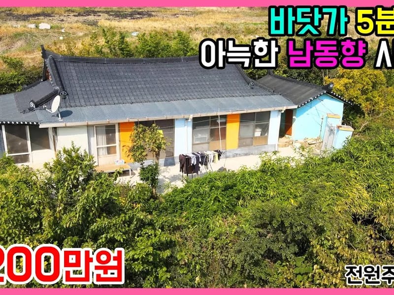 강릉효도마을 in 강릉시, 강원특별자치도 photo 1