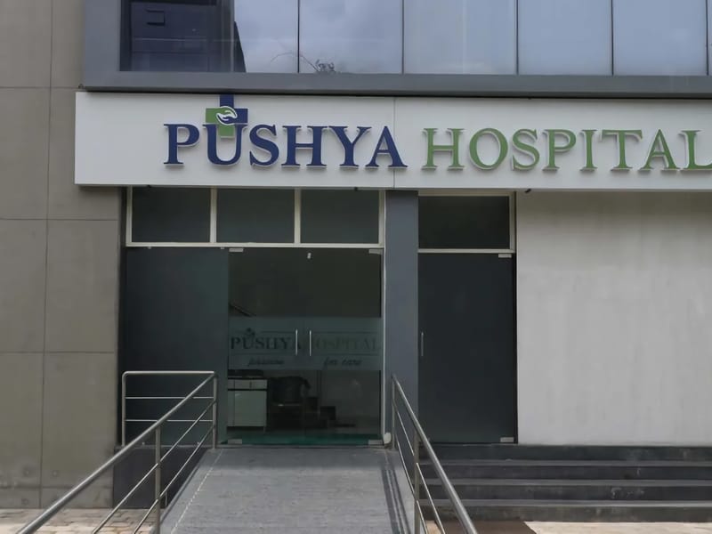Pushya Multispeciality Hospital - अस्पताल in Ahmedabad, Gujarat photo 1