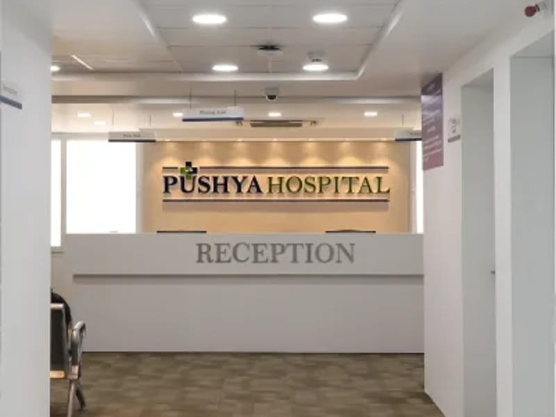 Pushya Multispeciality Hospital - अस्पताल in Ahmedabad, Gujarat photo 2