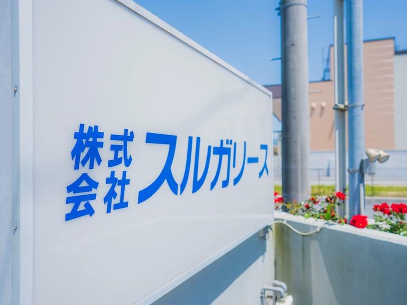 エスリース - 有料老人ホーム in 春日井市, 愛知県 photo 3