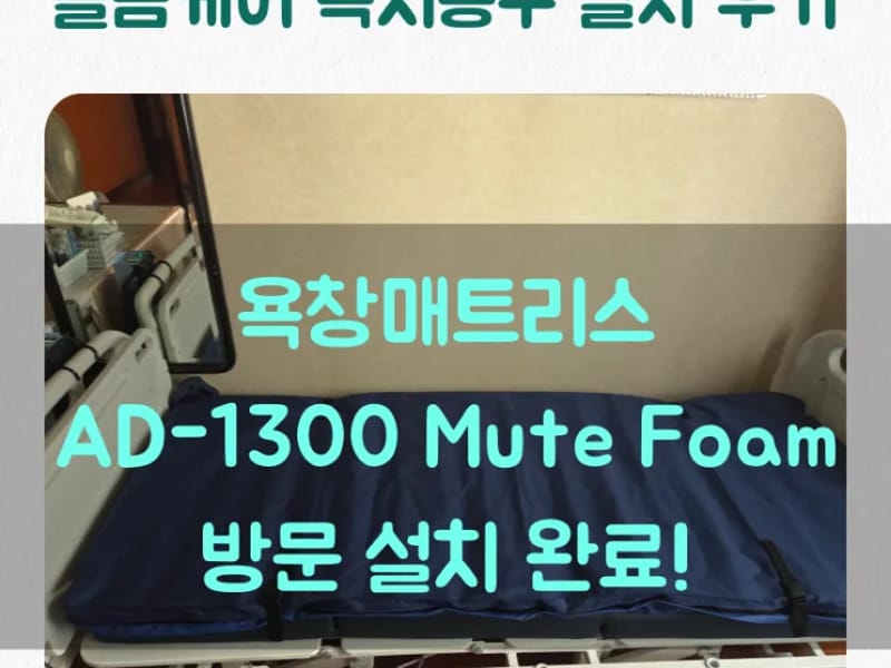 늘봄케어 in 용인시, 경기도 photo 1