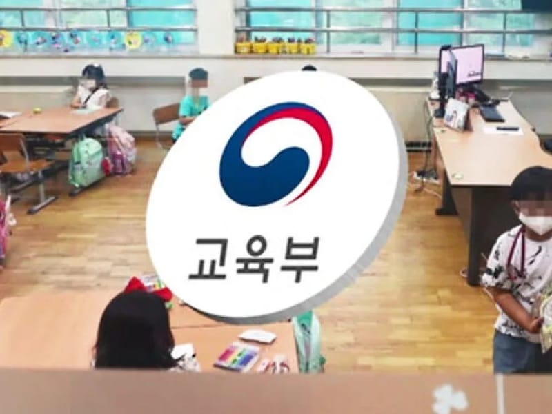 늘봄케어 in 용인시, 경기도 photo 3