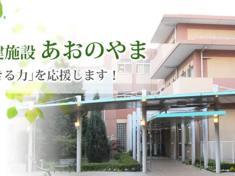 グループホーム　あやうた - 認知症ケア in 丸亀市, 香川県 photo 3