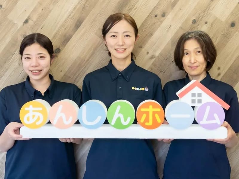 あんしんケアプランセンター - 有料老人ホーム in 西宮市, 兵庫県 photo 1