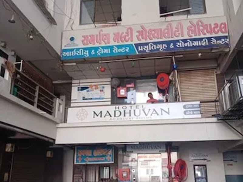 Samarpan Multispeciality Hospital - अस्पताल in Surat, Gujarat photo 3