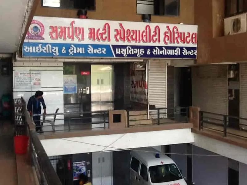 Samarpan Multispeciality Hospital - अस्पताल in Surat, Gujarat photo 2