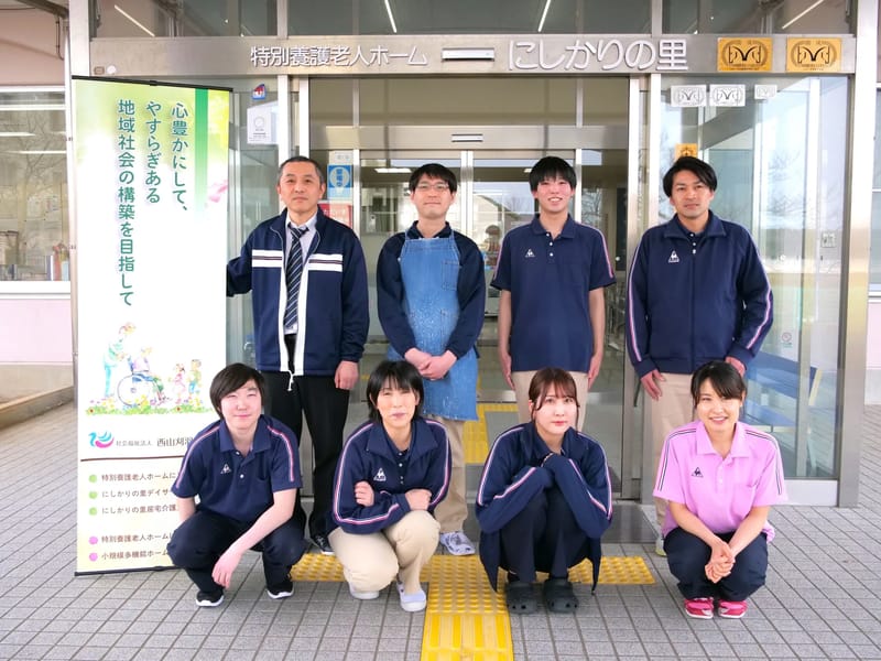 にしかりの里居宅介護支援事業所 - 有料老人ホーム in 柏崎市, 新潟県 photo 1