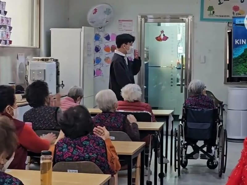 더수원어르신재활노치원동수원점 in 수원시, 경기도 photo 1