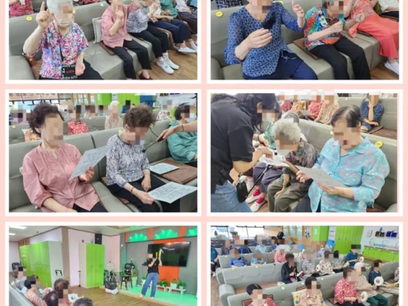라온숲주간보호센터 - 요양원 in 구미시, 경상북도 photo 3