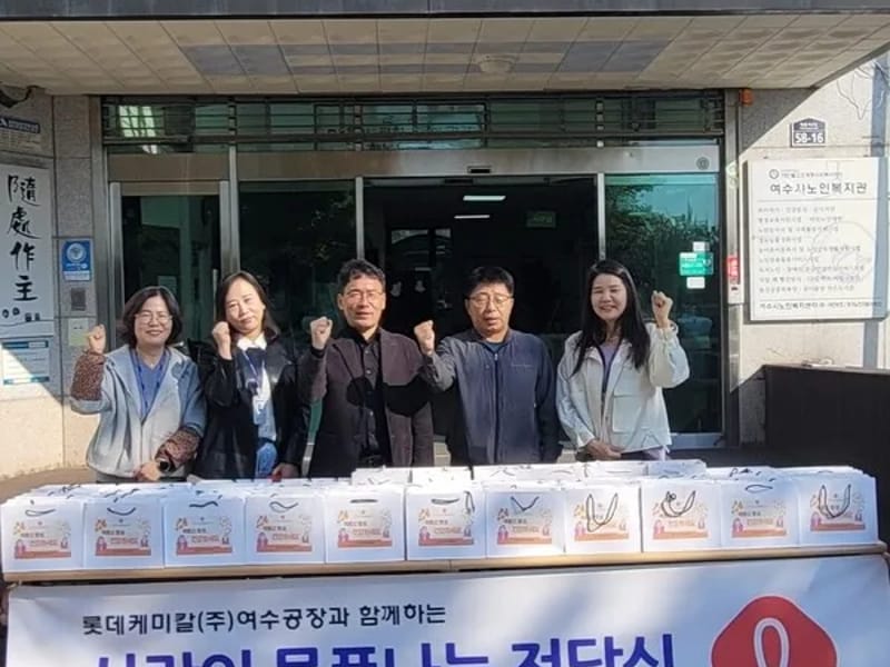 루하노인복지센터 - 방문요양 in 여수시, 전라남도 photo 1