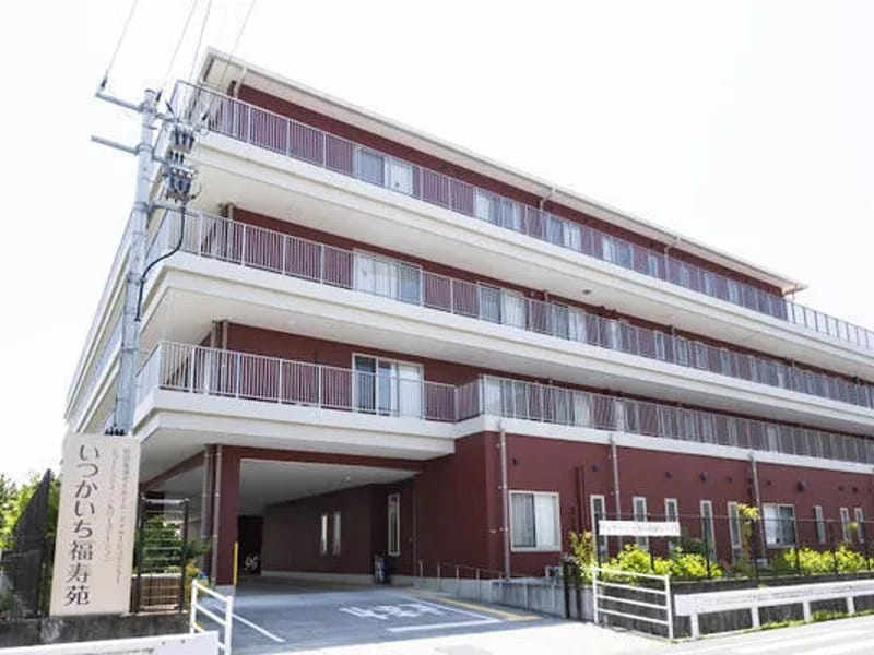 いつかいち福寿苑居宅介護支援事業所 - 有料老人ホーム in 広島市佐伯区, 広島県 photo 2