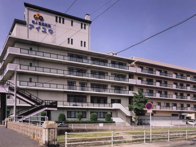 アイユウ長府在宅介護支援センタ- - 有料老人ホーム in 下関市, 山口県 photo 2