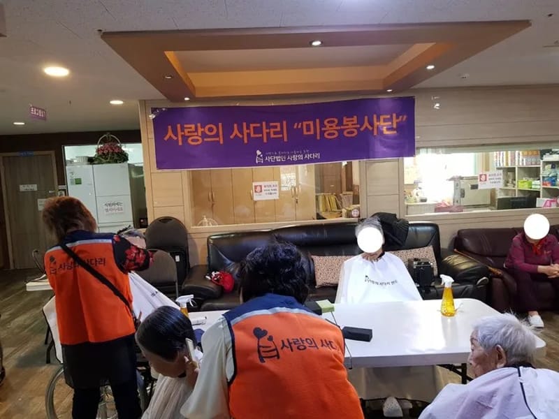대전연합실버케어 - 방문요양 in 대덕구, 대전광역시 photo 3