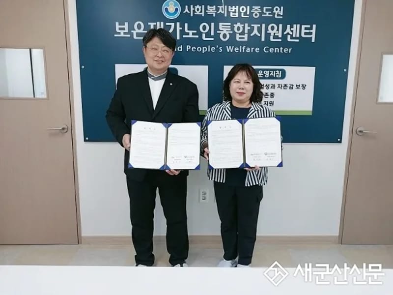 군산돌봄재가노인복지센터 - 방문요양 in 군산시, 전북특별자치도 photo 2