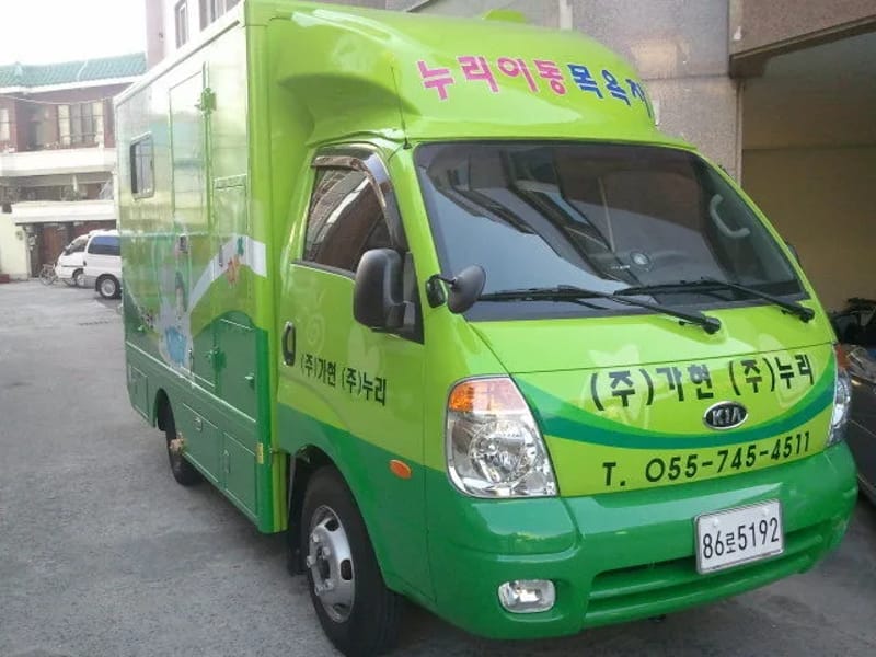 가현누리복지센터 - 방문요양 in 산청군, 경상남도 photo 2