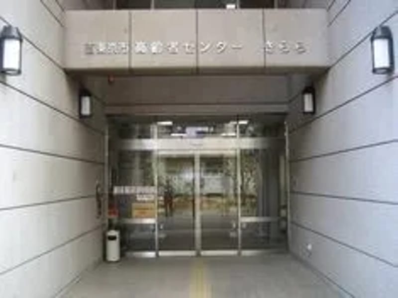きららケアマネセンター - 有料老人ホーム in 東京都, 東京都 photo 2