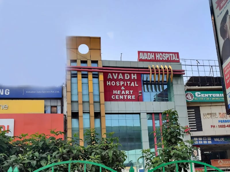 Avadh Hospital  Heart Centre - अस्पताल in Lucknow, Uttar Pradesh photo 1