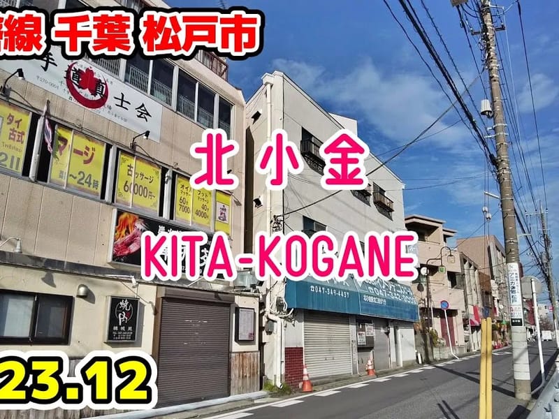 グランドめいと北小金 - 有料老人ホーム in 松戸市, 千葉県 photo 2
