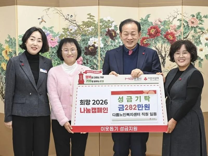 다름노인복지센터 - 방문요양 in 문경시, 경상북도 photo 3