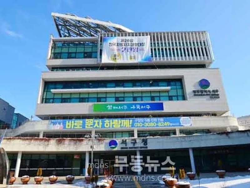 무등의료기 - 요양원 in 서구, 광주광역시 photo 2