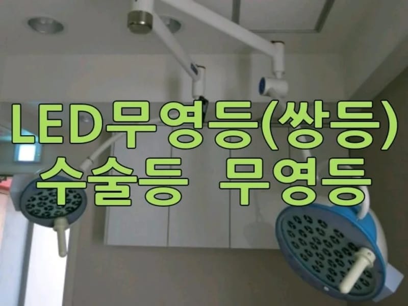 무등의료기 - 요양원 in 서구, 광주광역시 photo 1